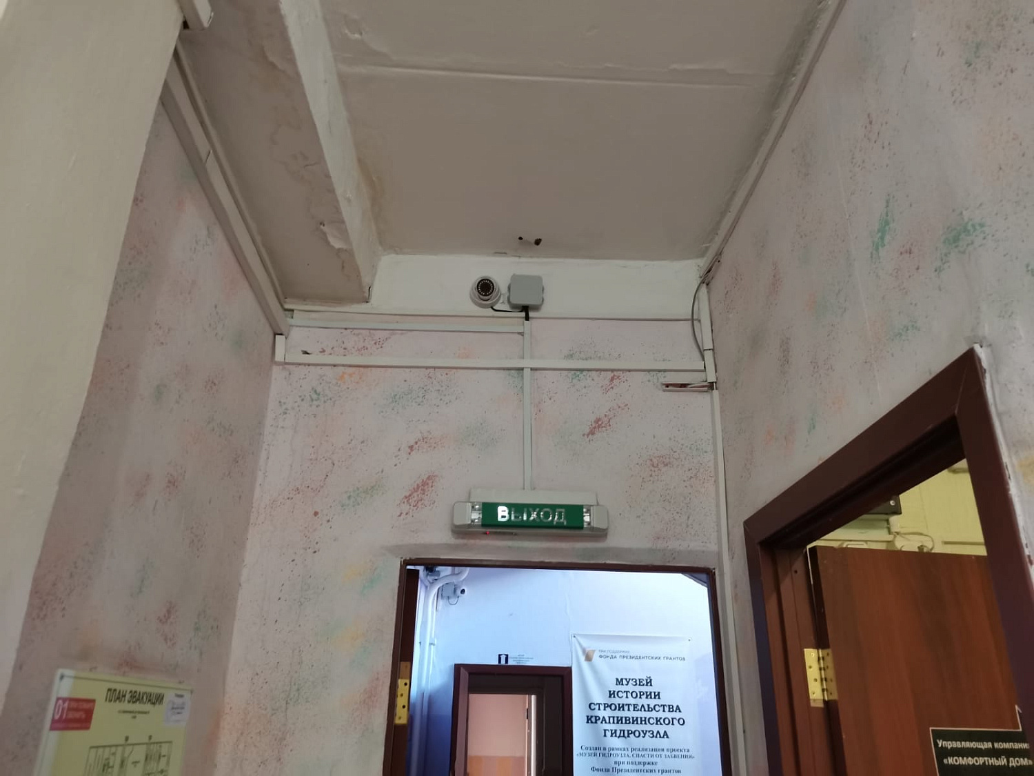 Спортивная школа в пгт. Зеленогорский